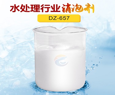 水處理行業(yè)消泡劑